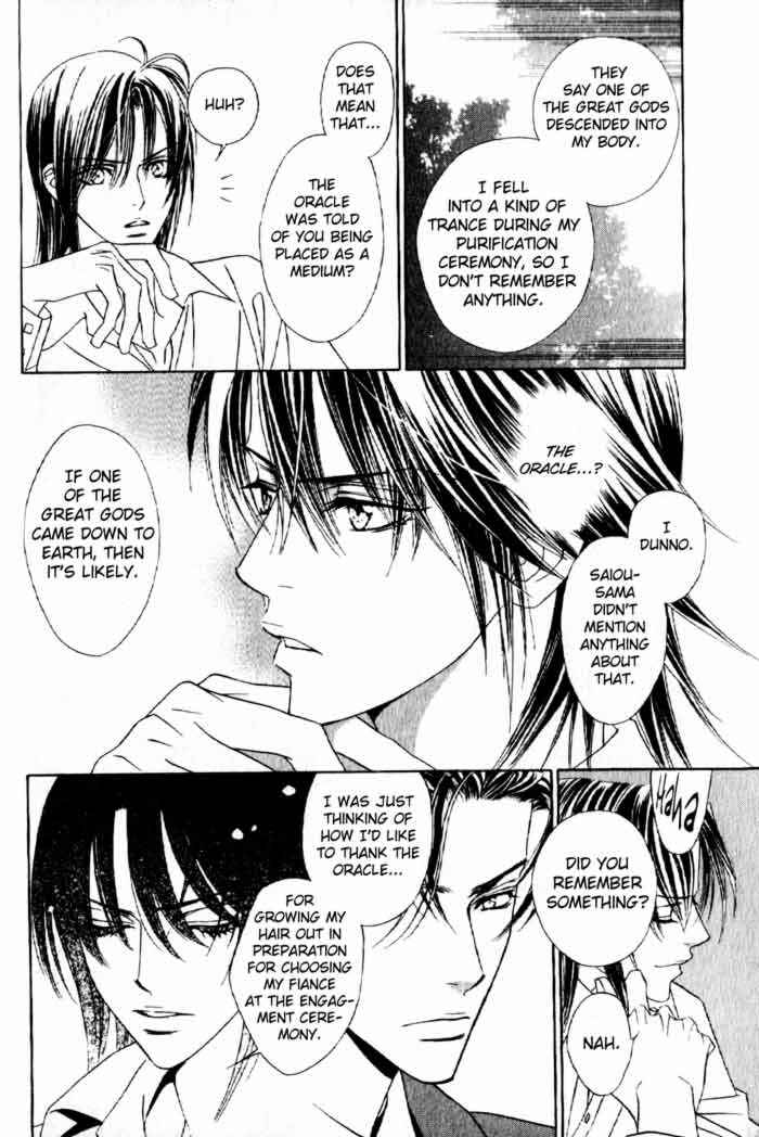 Page 14 Chapter 2 Haginokouji Seiya-sama no Ran