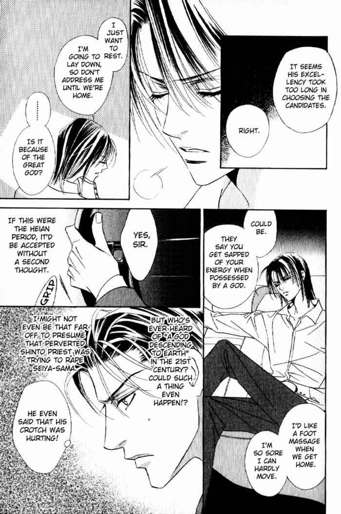 Page 15 Chapter 2 Haginokouji Seiya-sama no Ran