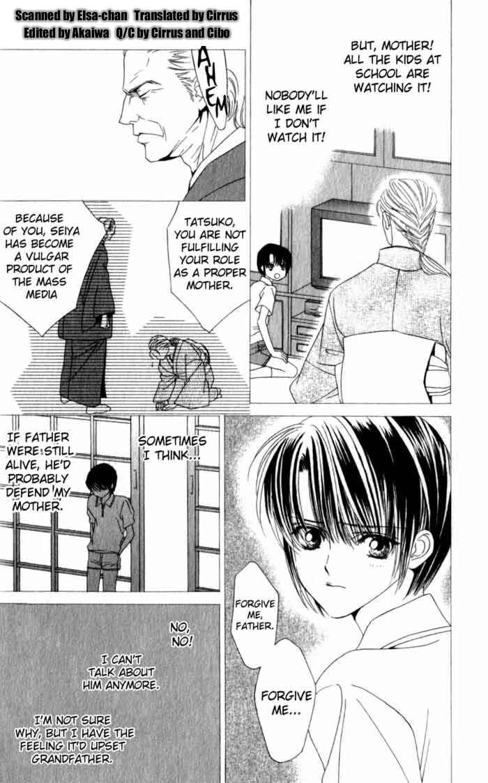 Page 2 Chapter 2 Haginokouji Seiya-sama no Ran