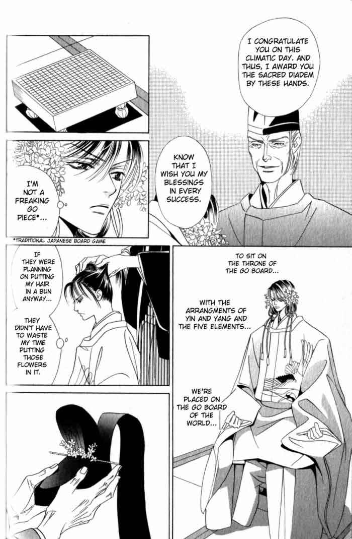Page 20 Chapter 2 Haginokouji Seiya-sama no Ran
