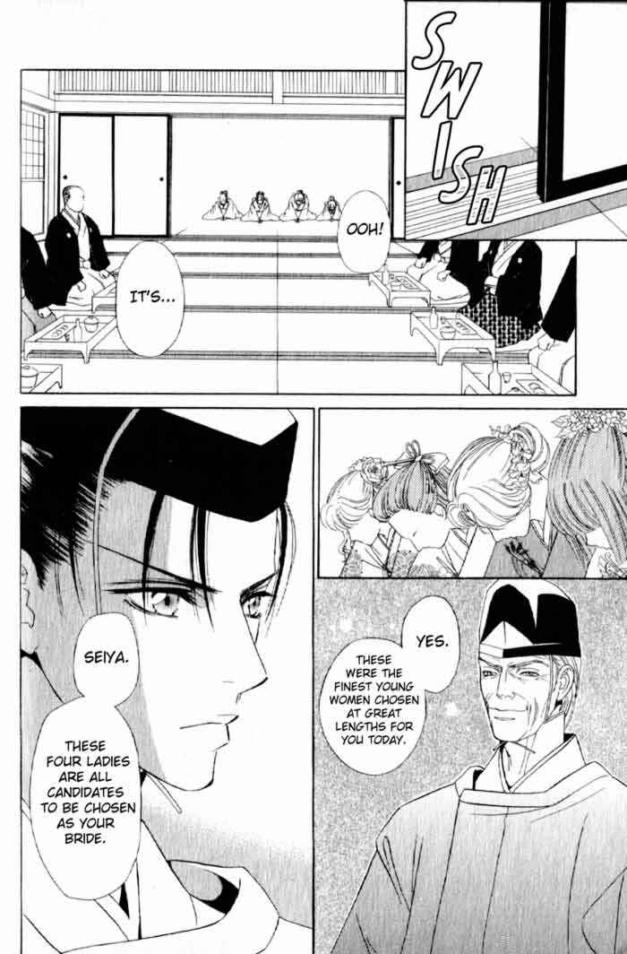 Page 22 Chapter 2 Haginokouji Seiya-sama no Ran