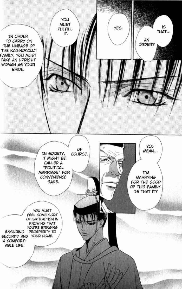 Page 24 Chapter 2 Haginokouji Seiya-sama no Ran