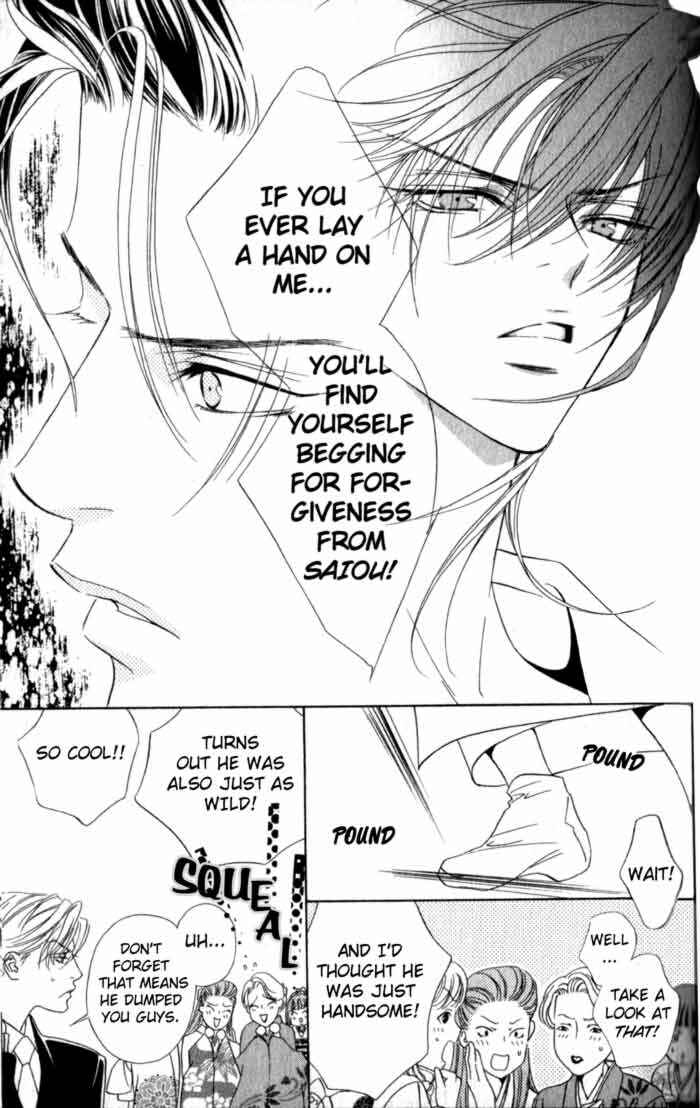 Page 29 Chapter 2 Haginokouji Seiya-sama no Ran