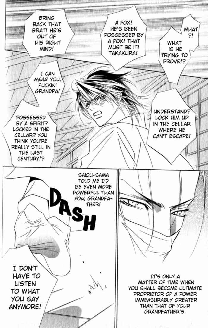 Page 30 Chapter 2 Haginokouji Seiya-sama no Ran