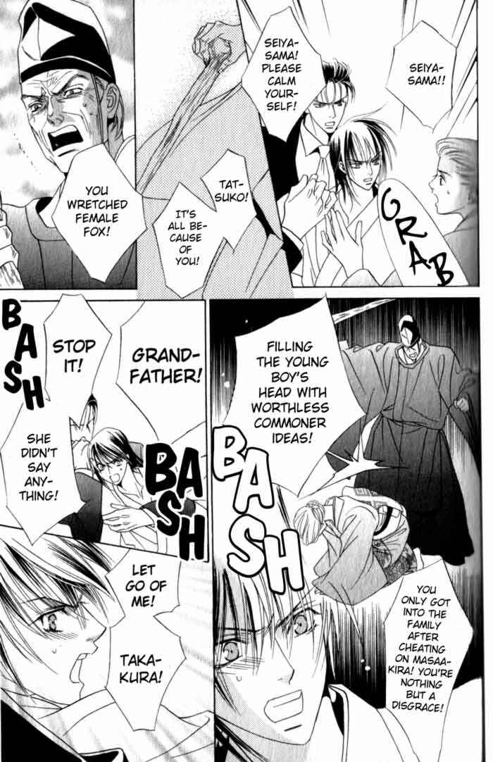 Page 31 Chapter 2 Haginokouji Seiya-sama no Ran