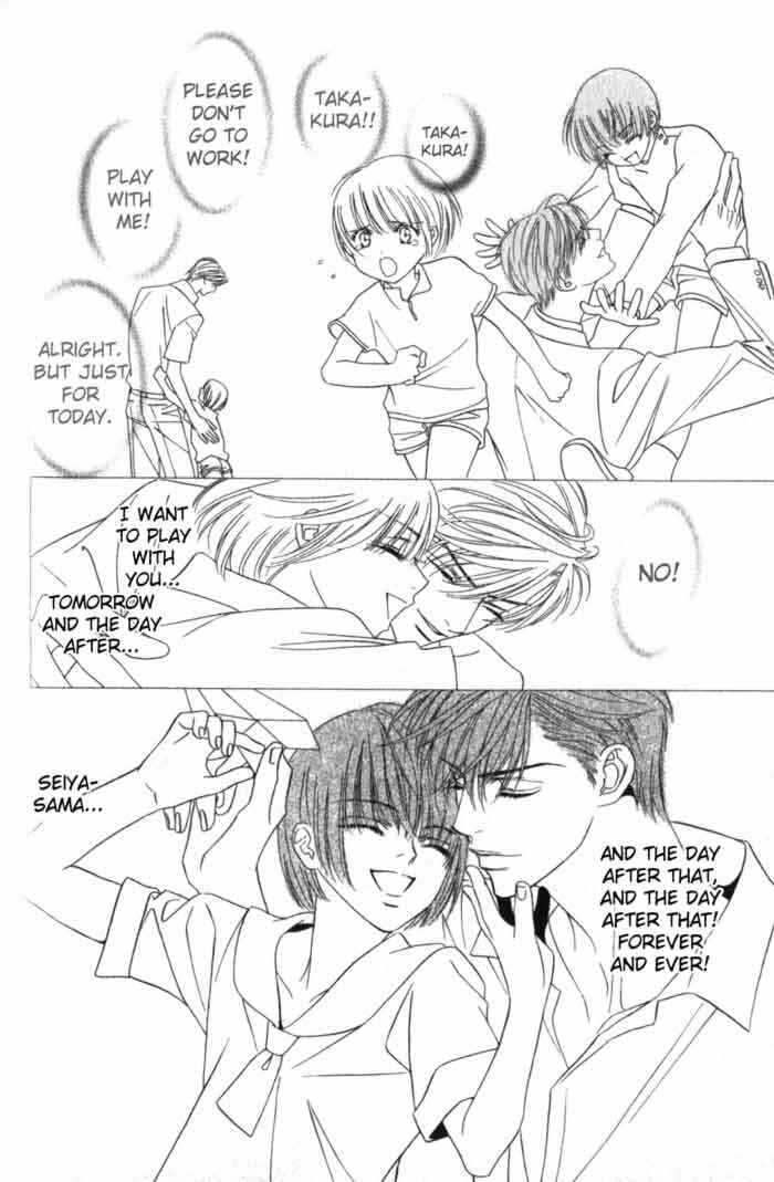 Page 36 Chapter 2 Haginokouji Seiya-sama no Ran