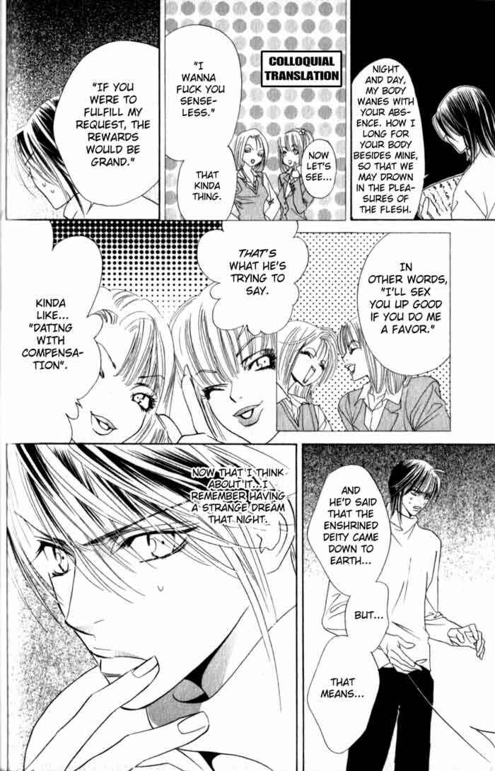 Page 44 Chapter 2 Haginokouji Seiya-sama no Ran