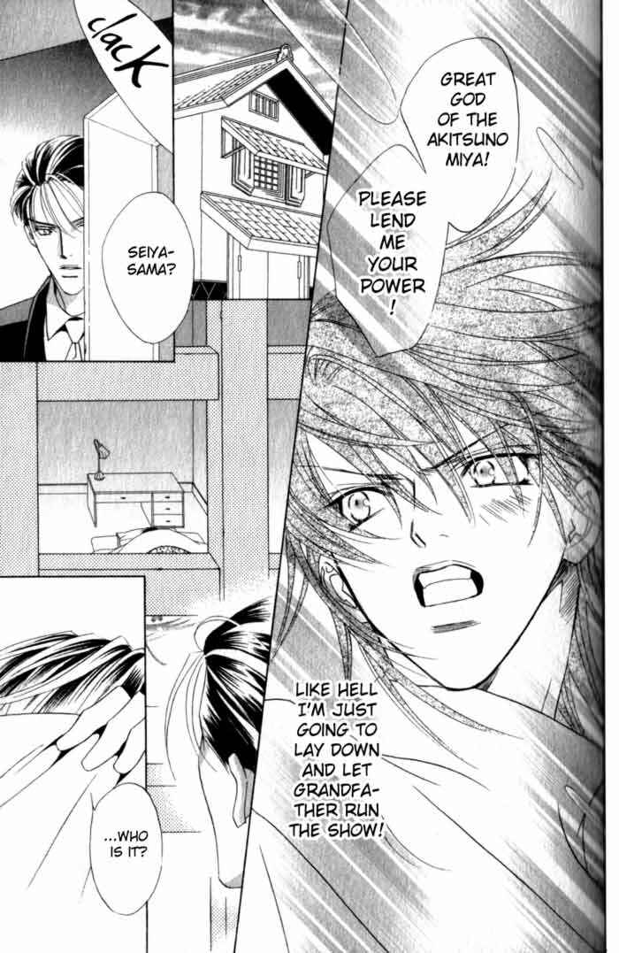Page 47 Chapter 2 Haginokouji Seiya-sama no Ran