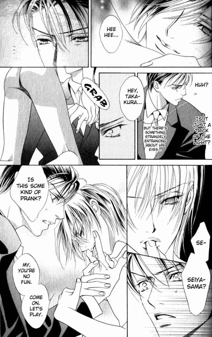 Page 49 Chapter 2 Haginokouji Seiya-sama no Ran