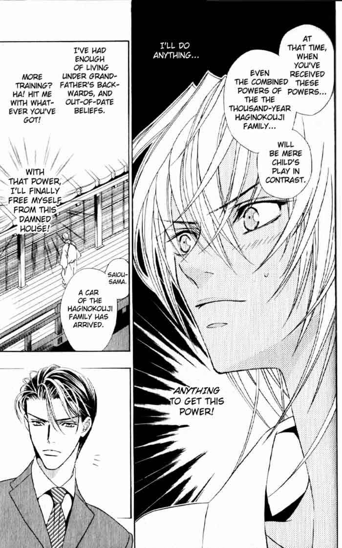 Page 9 Chapter 2 Haginokouji Seiya-sama no Ran