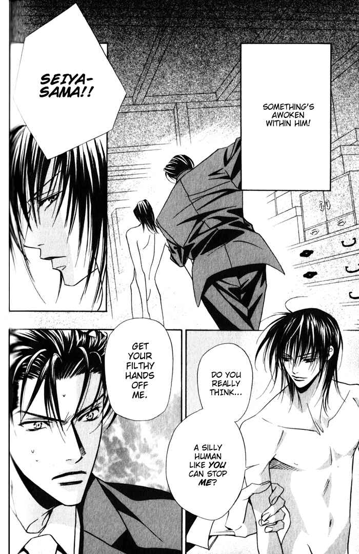 Page 10 Chapter 3 Haginokouji Seiya-sama no Ran