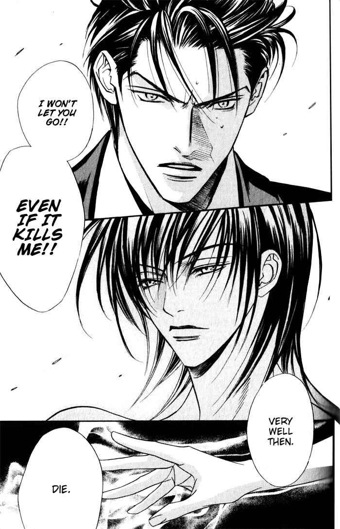Page 11 Chapter 3 Haginokouji Seiya-sama no Ran