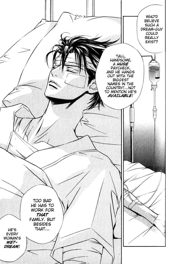 Page 15 Chapter 3 Haginokouji Seiya-sama no Ran