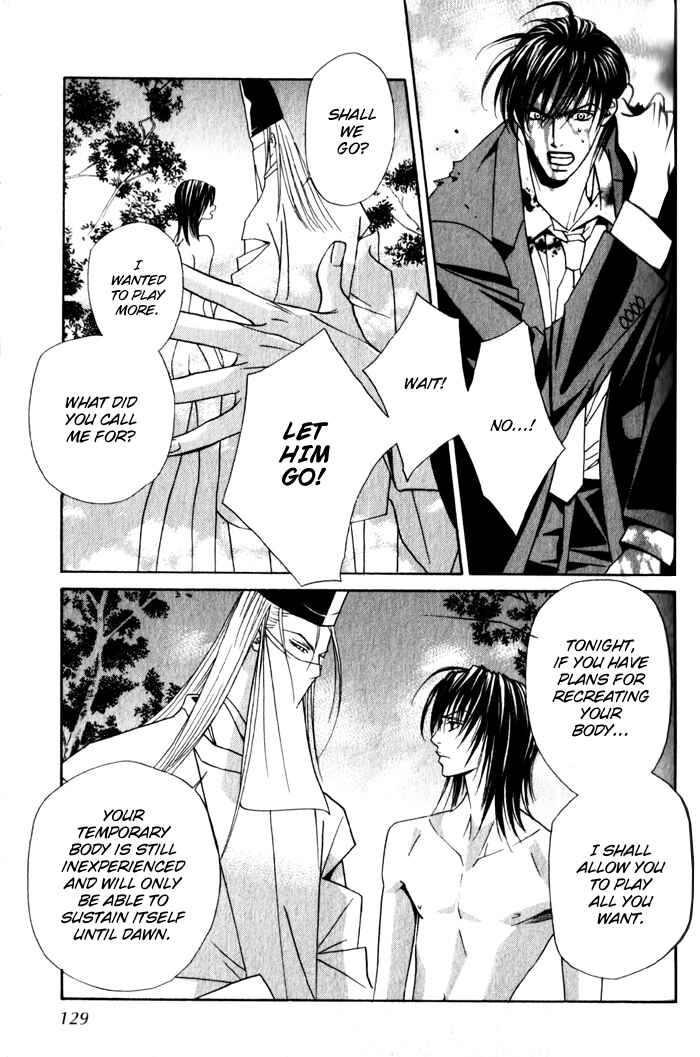 Page 19 Chapter 3 Haginokouji Seiya-sama no Ran