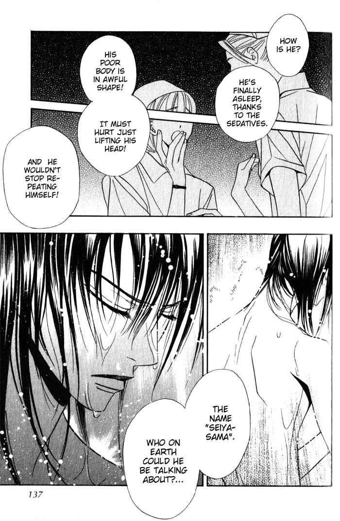 Page 27 Chapter 3 Haginokouji Seiya-sama no Ran