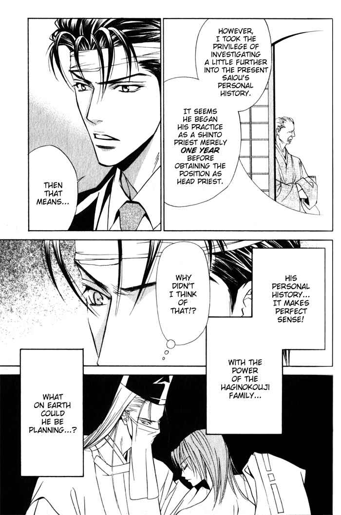 Page 31 Chapter 3 Haginokouji Seiya-sama no Ran