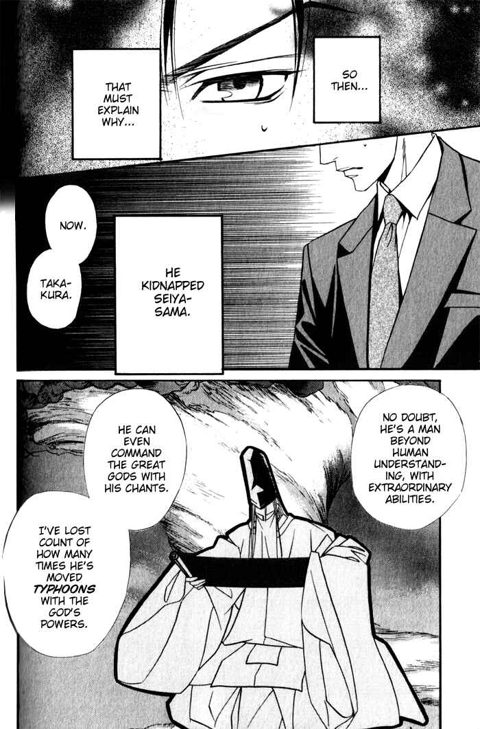 Page 34 Chapter 3 Haginokouji Seiya-sama no Ran