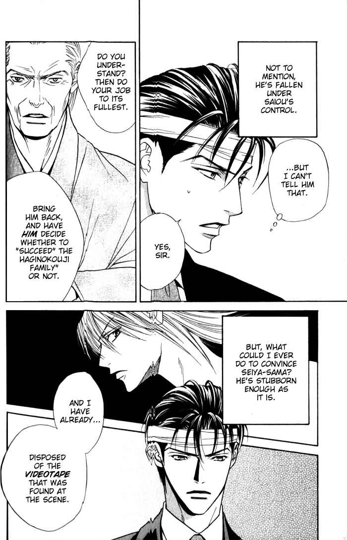 Page 36 Chapter 3 Haginokouji Seiya-sama no Ran