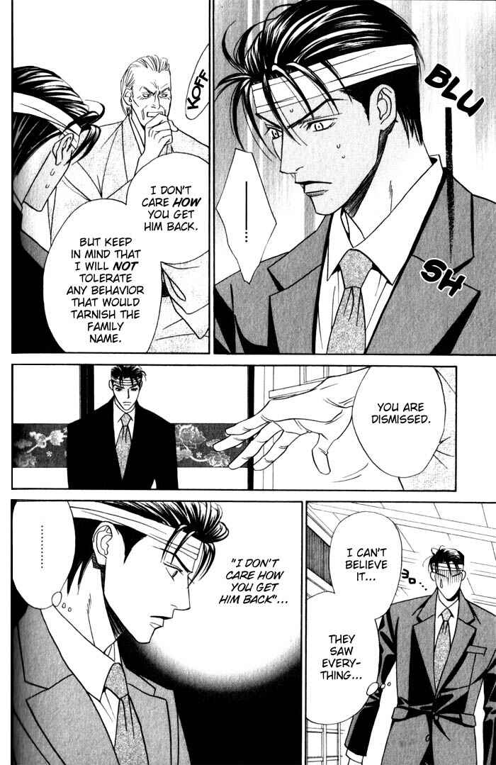 Page 38 Chapter 3 Haginokouji Seiya-sama no Ran