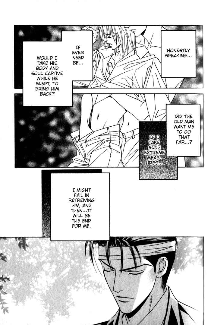 Page 39 Chapter 3 Haginokouji Seiya-sama no Ran