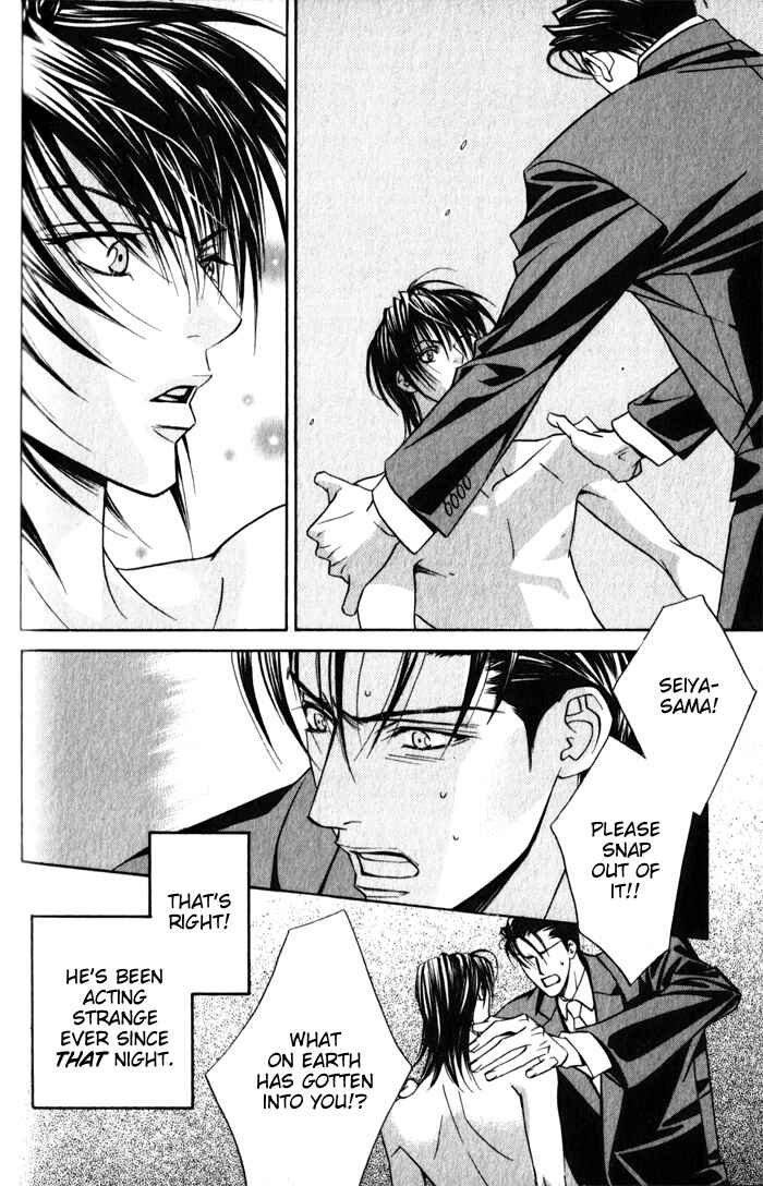 Page 6 Chapter 3 Haginokouji Seiya-sama no Ran