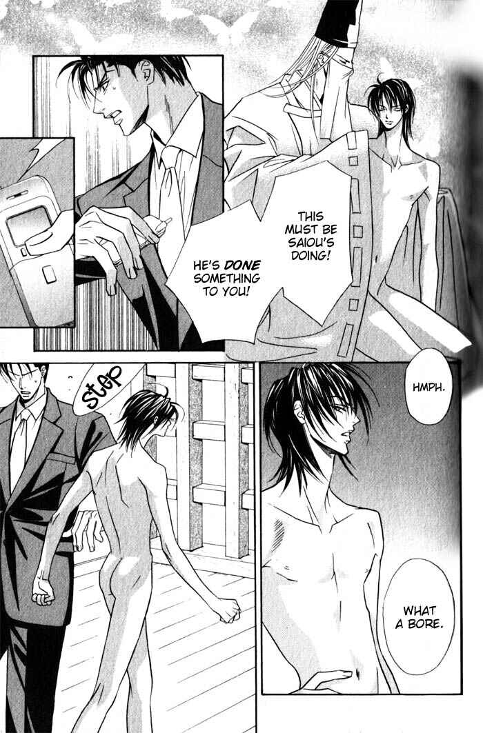 Page 7 Chapter 3 Haginokouji Seiya-sama no Ran