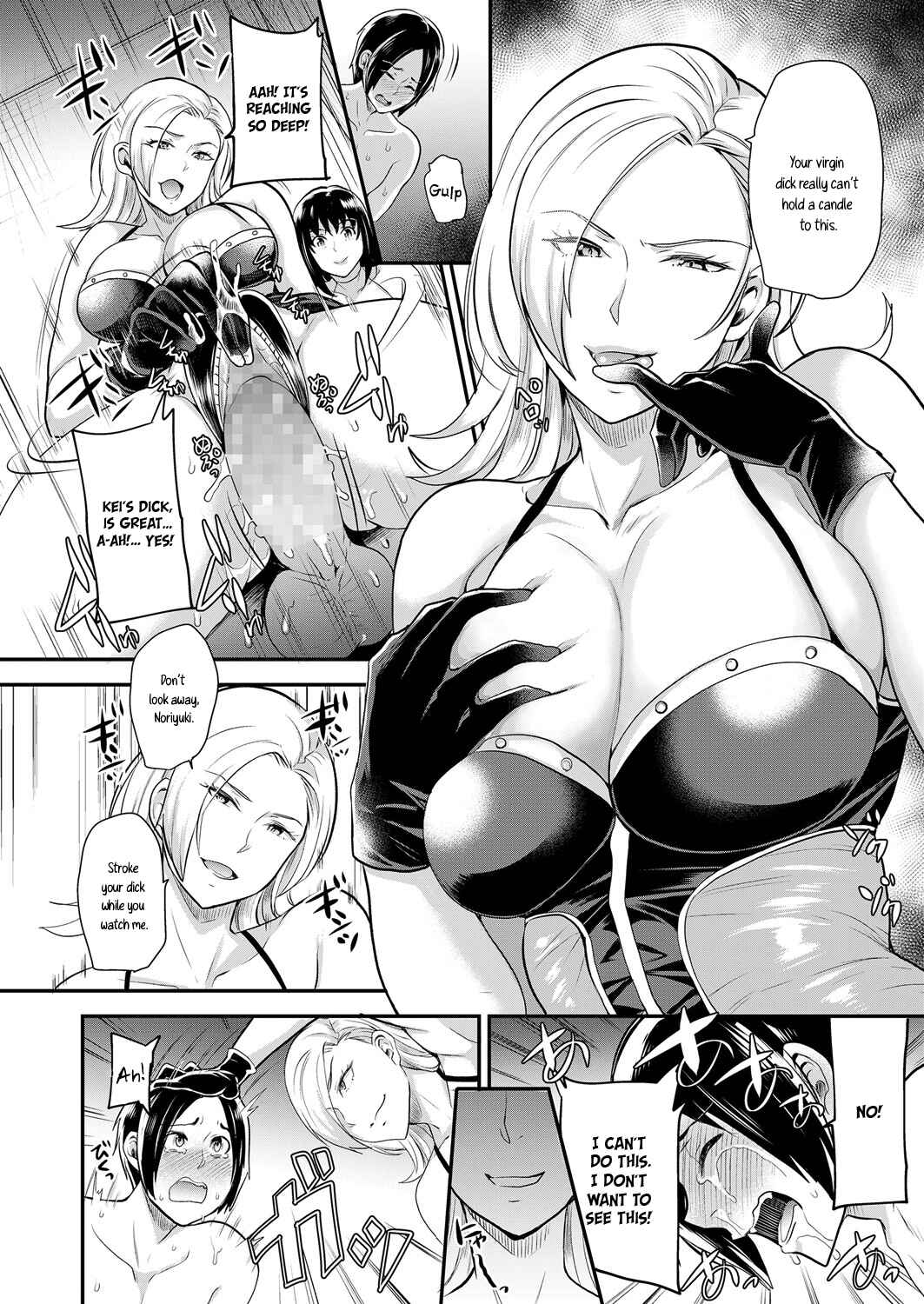 Page 16 Chapter Unknown_76df Kachiku Hinpyoukai