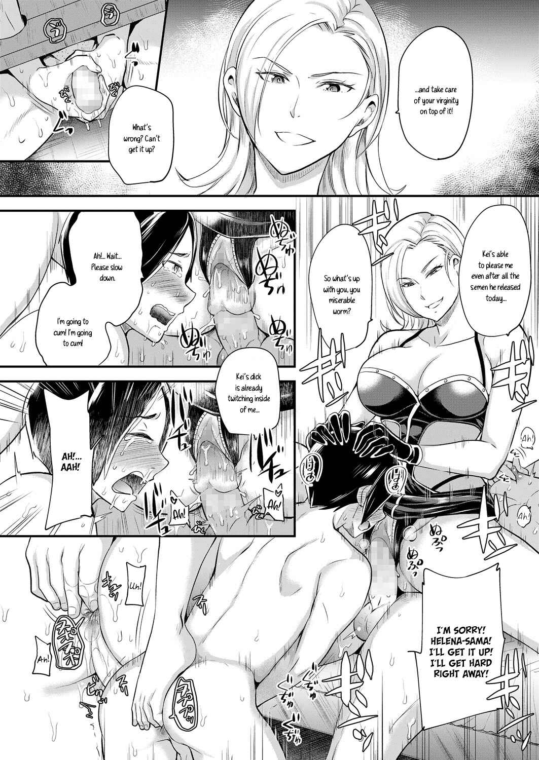 Page 18 Chapter Unknown_76df Kachiku Hinpyoukai