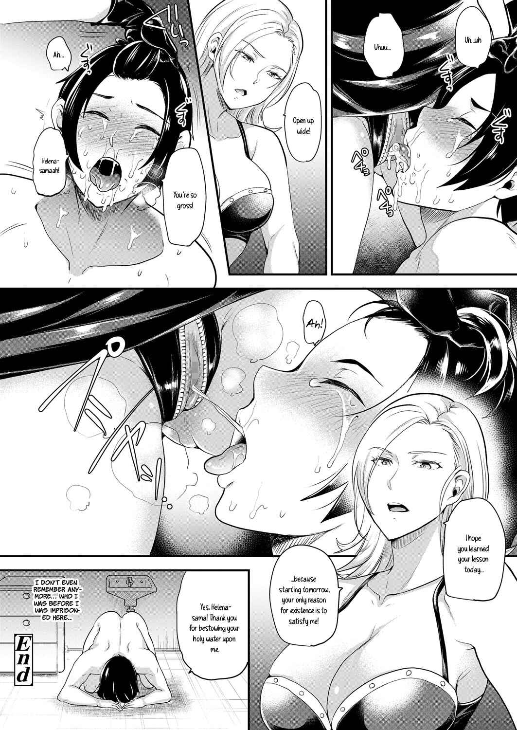 Page 20 Chapter Unknown_76df Kachiku Hinpyoukai