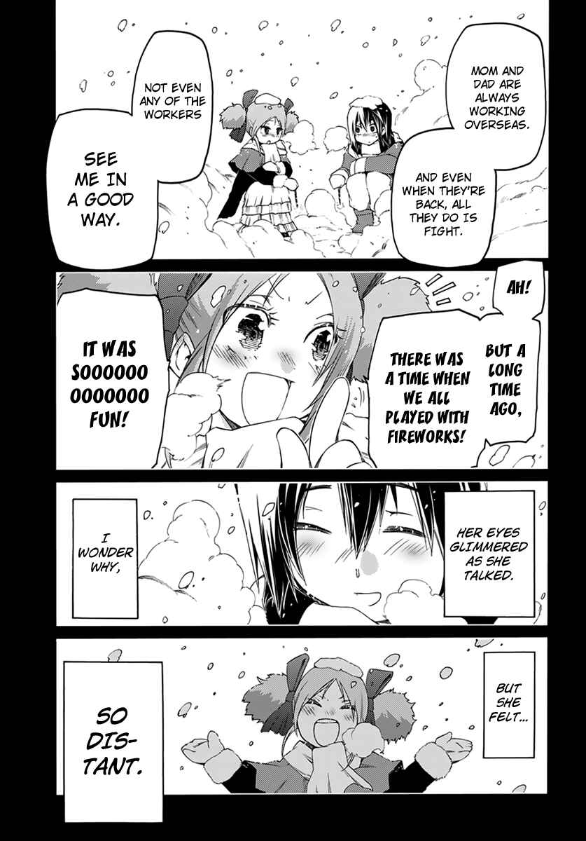 Page 17 Chapter 7 Fukashigi Philia
