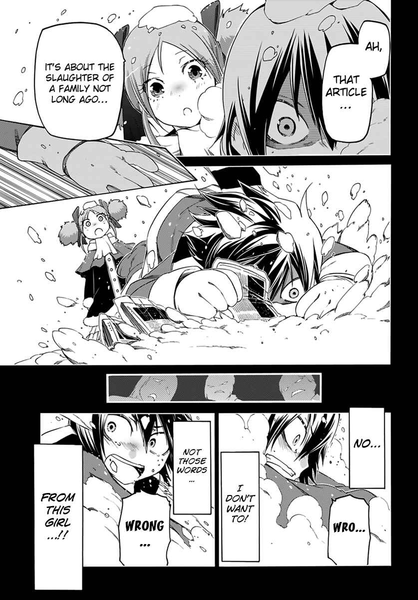 Page 19 Chapter 7 Fukashigi Philia