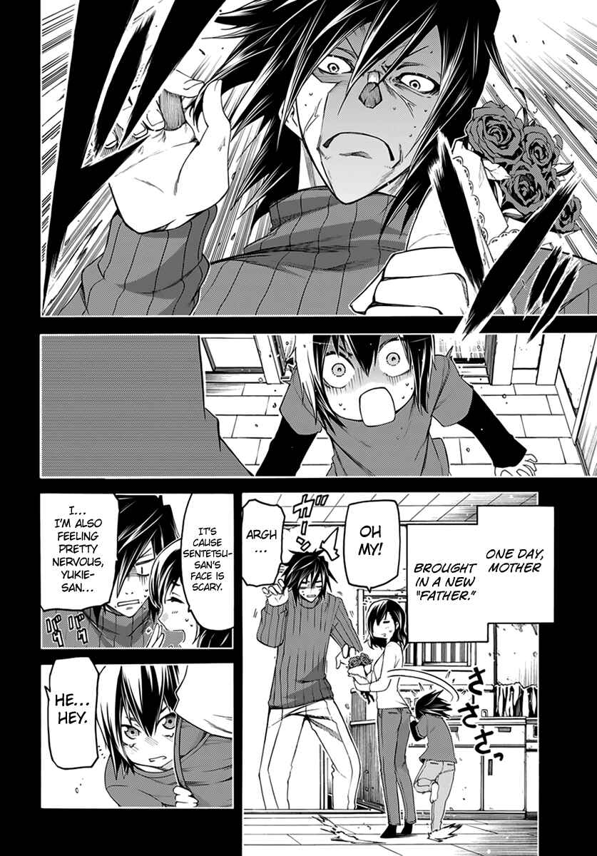 Page 2 Chapter 7 Fukashigi Philia