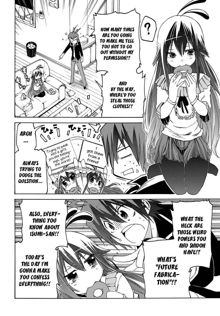 Page 26 Chapter 7 Fukashigi Philia