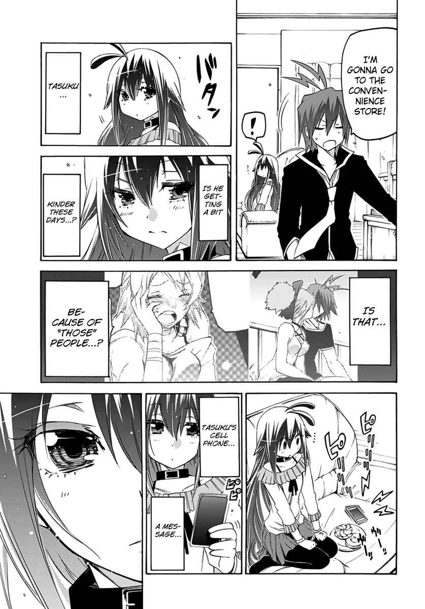 Page 29 Chapter 7 Fukashigi Philia