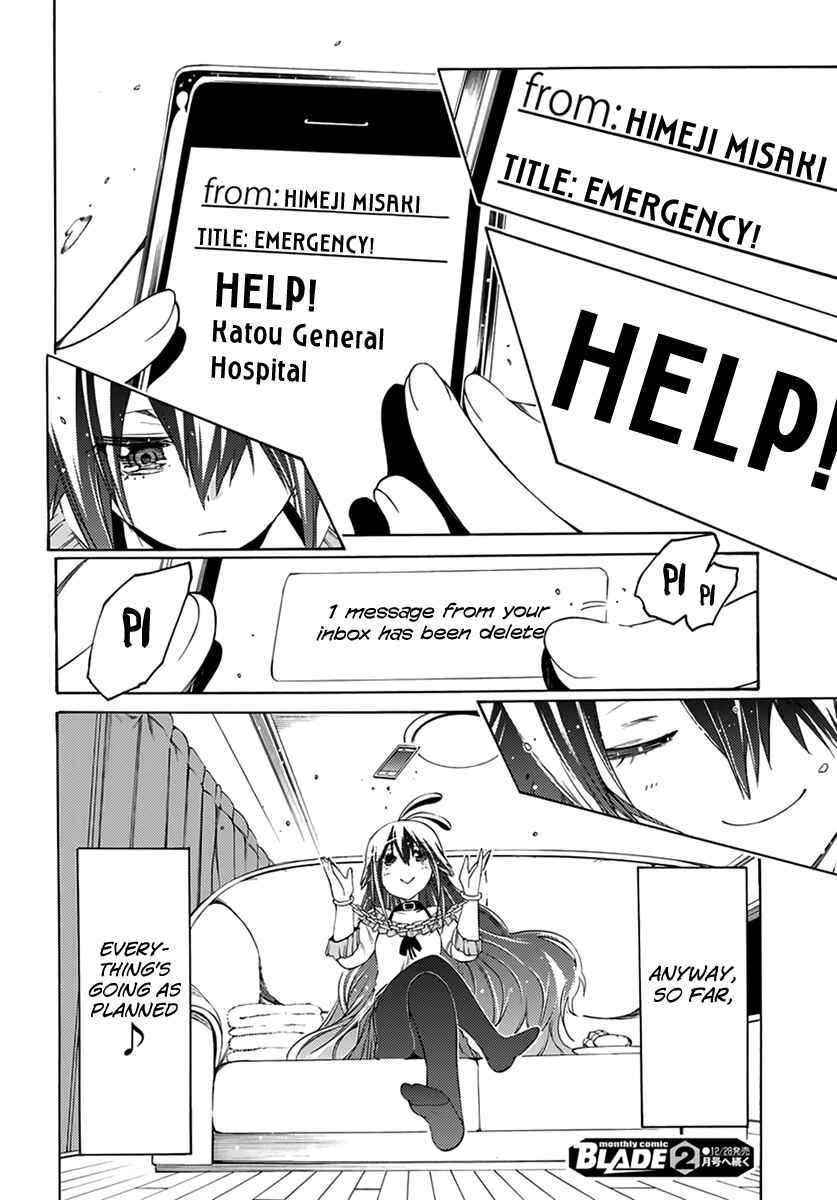 Page 30 Chapter 7 Fukashigi Philia