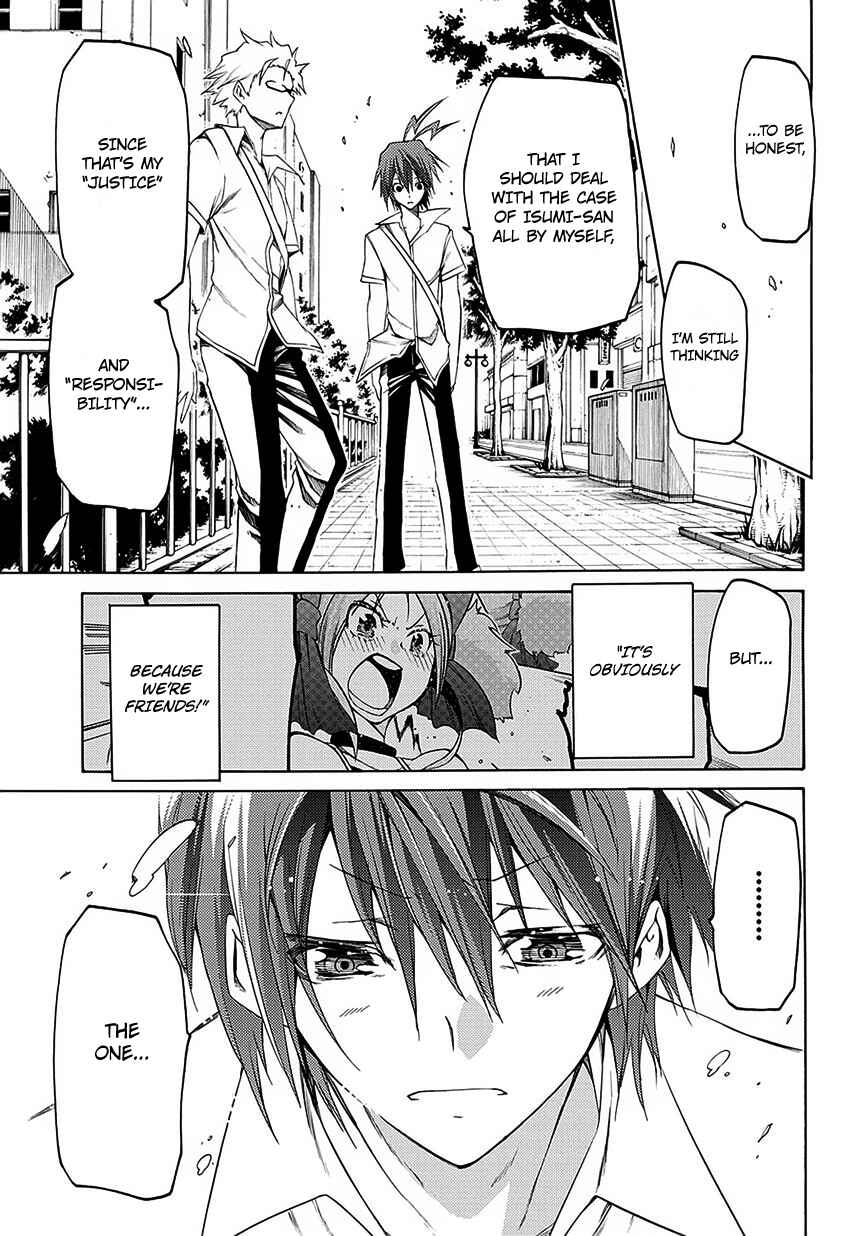 Page 11 Chapter 6 Fukashigi Philia