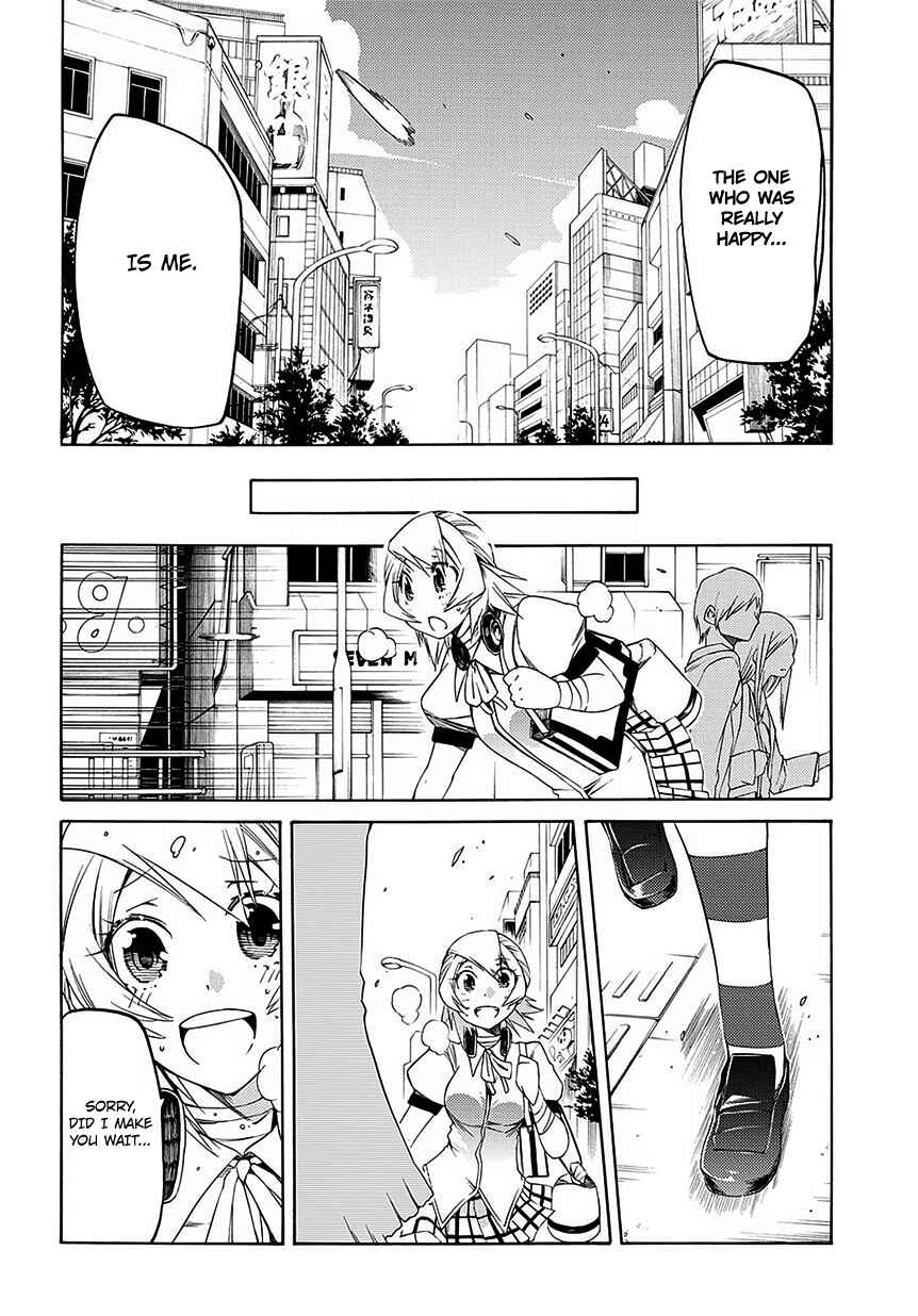 Page 12 Chapter 6 Fukashigi Philia