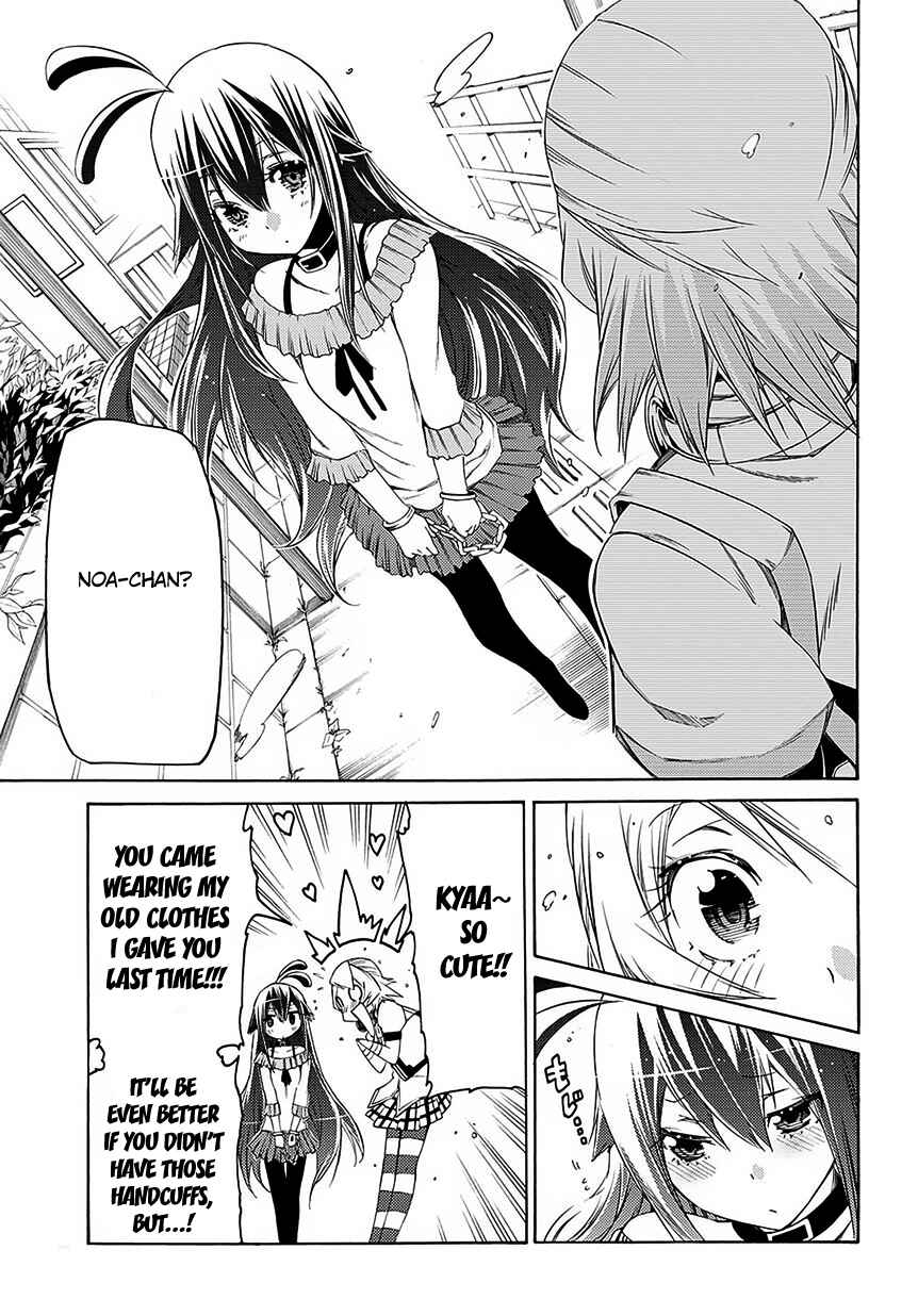 Page 13 Chapter 6 Fukashigi Philia