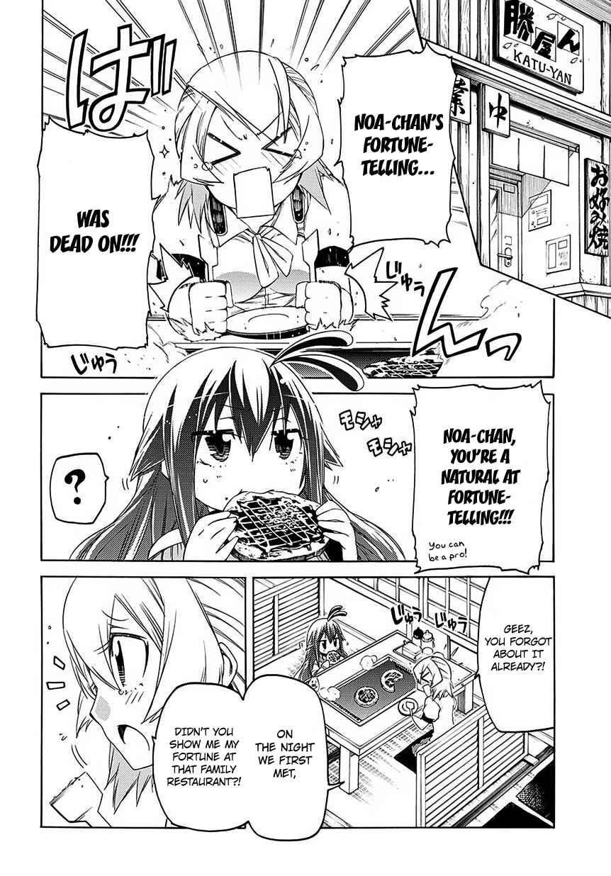 Page 14 Chapter 6 Fukashigi Philia