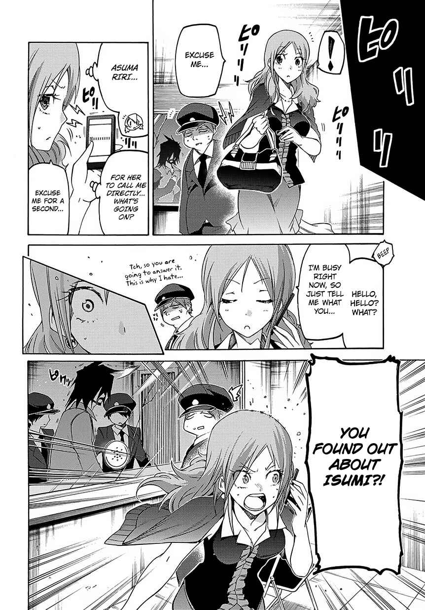 Page 25 Chapter 6 Fukashigi Philia