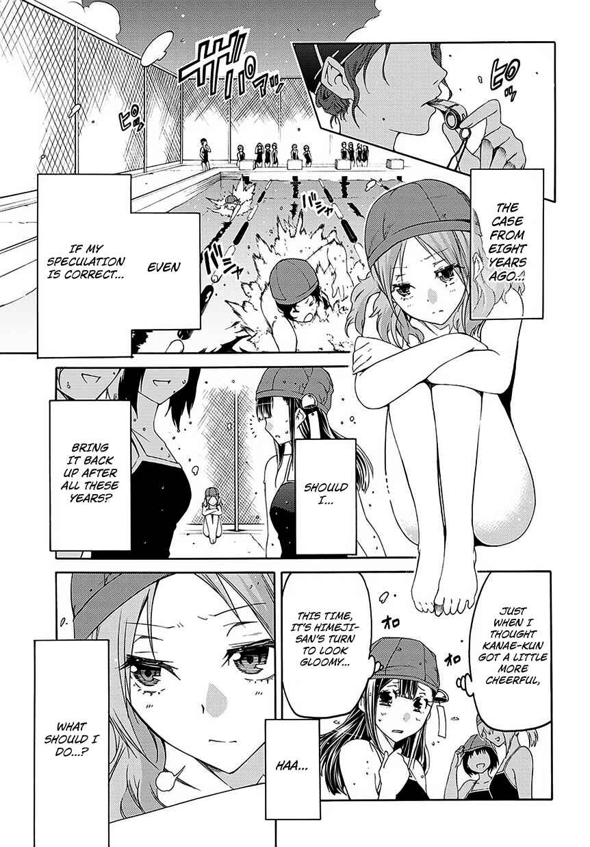 Page 3 Chapter 6 Fukashigi Philia