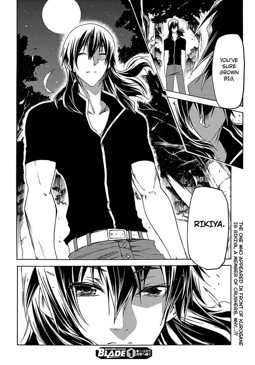 Page 33 Chapter 6 Fukashigi Philia