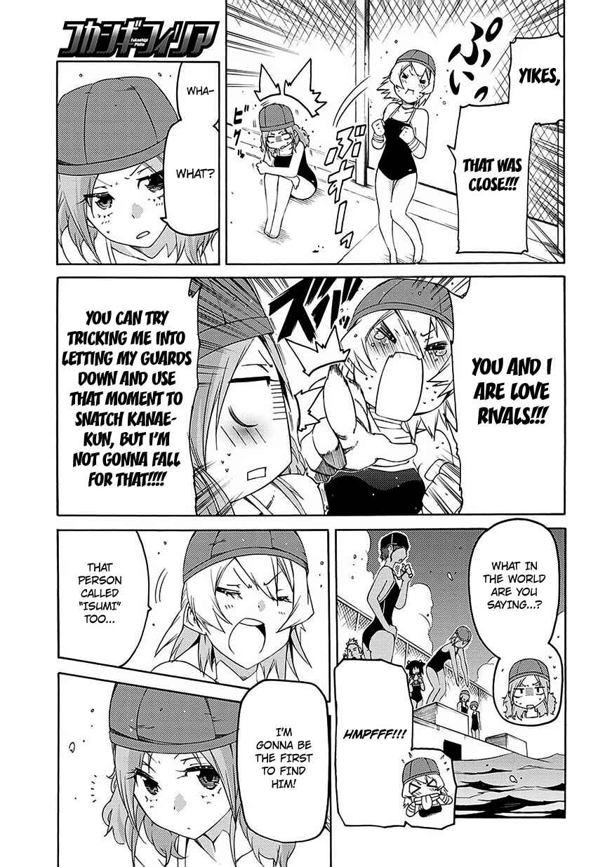Page 5 Chapter 6 Fukashigi Philia