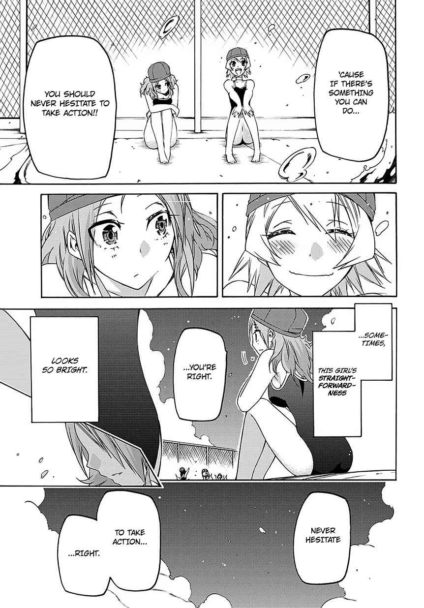 Page 7 Chapter 6 Fukashigi Philia
