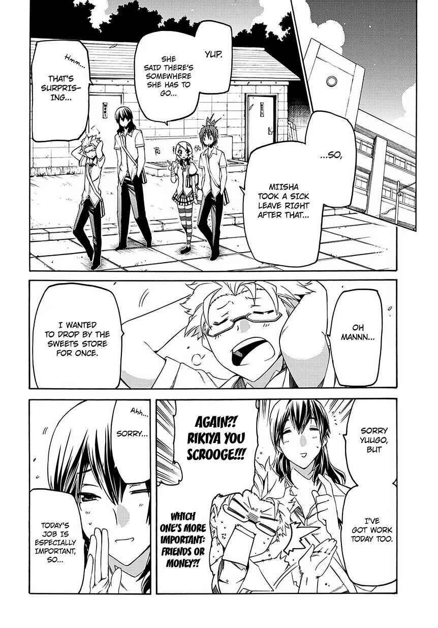 Page 8 Chapter 6 Fukashigi Philia