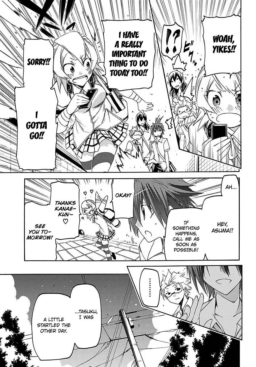 Page 9 Chapter 6 Fukashigi Philia