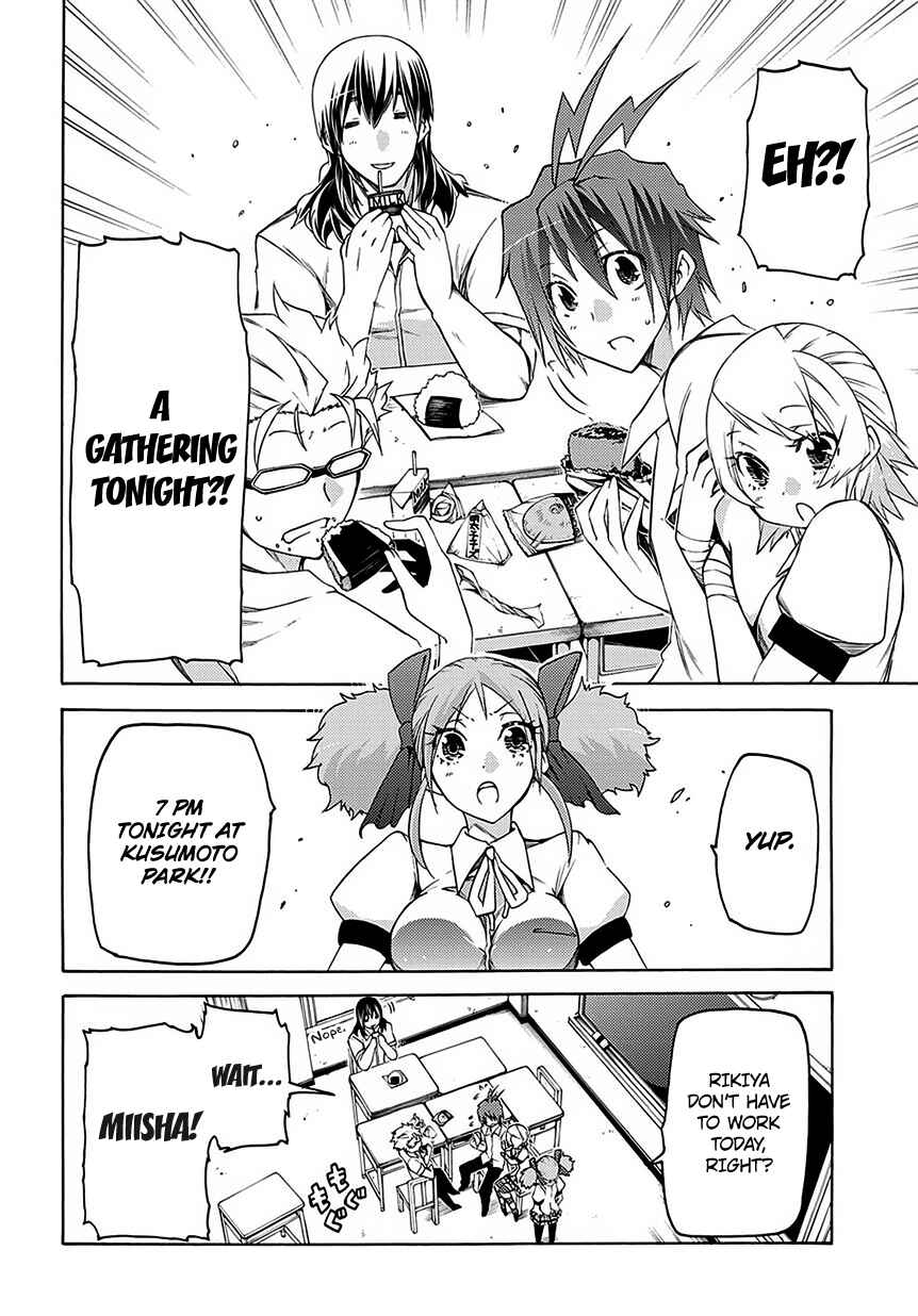 Page 11 Chapter 5 Fukashigi Philia