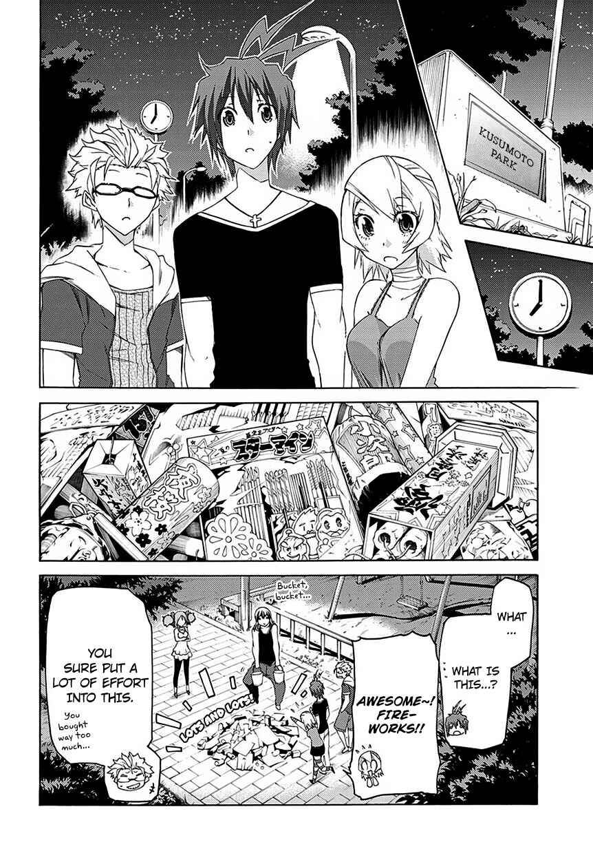 Page 13 Chapter 5 Fukashigi Philia