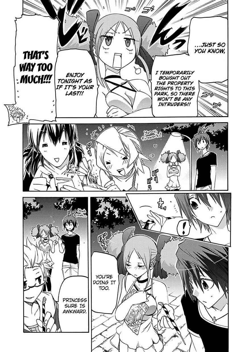 Page 14 Chapter 5 Fukashigi Philia
