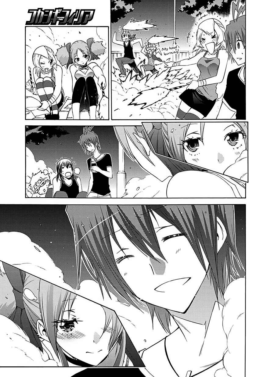 Page 16 Chapter 5 Fukashigi Philia